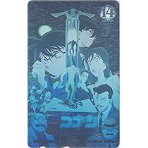 当時物 激レアカード 名探偵コナン 14番目の標的 ホログラム カード
